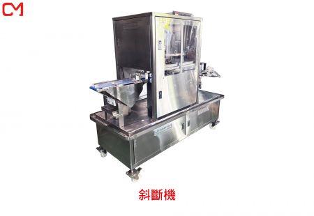 松葉蟹味棒斜斷設備